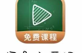 原来在这里的98开元国际ky娱乐app下载-(简书／网易公开课)