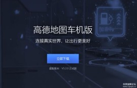 一文看透：新莆京官方网址-V5.2.3推荐版